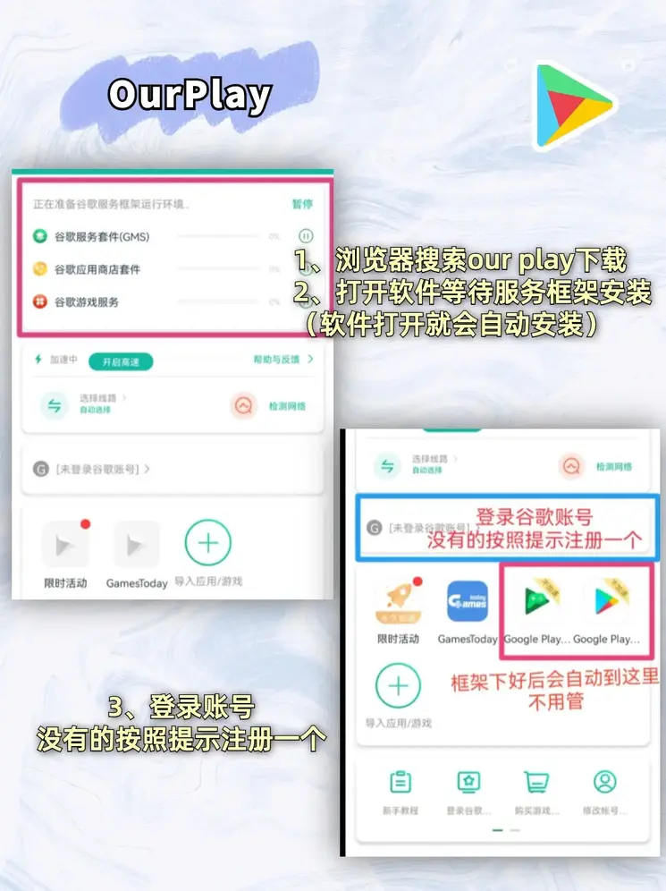 优越会717线路检测截图1