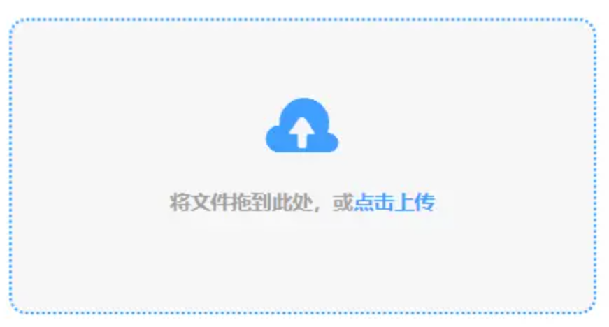 优越会717线路检测使用讲解 - 添加文件